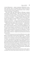 Энцо Феррари. Самая полная биография великого итальянца — фото, картинка — 14