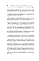 Энцо Феррари. Самая полная биография великого итальянца — фото, картинка — 15