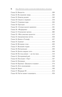 Энцо Феррари. Самая полная биография великого итальянца — фото, картинка — 3