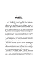 Энцо Феррари. Самая полная биография великого итальянца — фото, картинка — 4