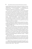 Энцо Феррари. Самая полная биография великого итальянца — фото, картинка — 5