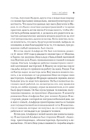 Энцо Феррари. Самая полная биография великого итальянца — фото, картинка — 6