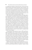 Энцо Феррари. Самая полная биография великого итальянца — фото, картинка — 7