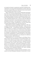 Энцо Феррари. Самая полная биография великого итальянца — фото, картинка — 8