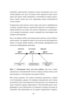Медитация в большом городе — фото, картинка — 11