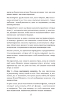 Медитация в большом городе — фото, картинка — 12