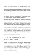 Медитация в большом городе — фото, картинка — 14