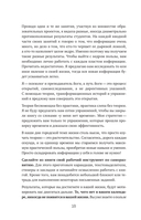 Медитация в большом городе — фото, картинка — 15