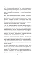 Медитация в большом городе — фото, картинка — 6