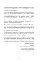 Медитация в большом городе — фото, картинка — 8