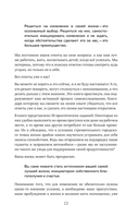 Медитация в большом городе — фото, картинка — 10