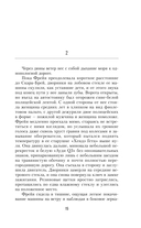 Тёмный остров — фото, картинка — 9