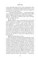 Тёмный остров — фото, картинка — 10