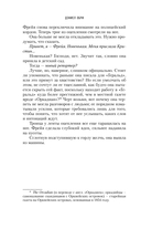 Тёмный остров — фото, картинка — 12