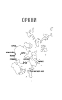 Тёмный остров — фото, картинка — 3