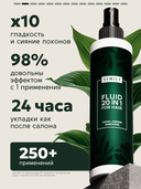 Флюид для волос 