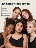 Флюид для волос 