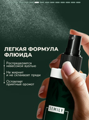 Флюид для волос 