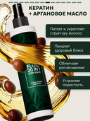 Флюид для волос 