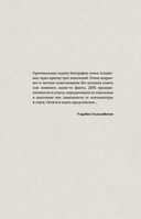 Хочешь стать мудрым – пойми отца. 22 истории сына об отце — фото, картинка — 2