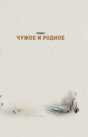 Хочешь стать мудрым – пойми отца. 22 истории сына об отце — фото, картинка — 11