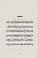 Хочешь стать мудрым – пойми отца. 22 истории сына об отце — фото, картинка — 12