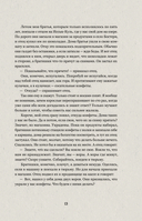 Хочешь стать мудрым – пойми отца. 22 истории сына об отце — фото, картинка — 13