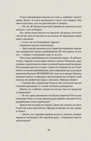 Хочешь стать мудрым – пойми отца. 22 истории сына об отце — фото, картинка — 14