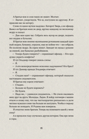 Хочешь стать мудрым – пойми отца. 22 истории сына об отце — фото, картинка — 15