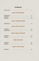 Хочешь стать мудрым – пойми отца. 22 истории сына об отце — фото, картинка — 5