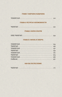 Хочешь стать мудрым – пойми отца. 22 истории сына об отце — фото, картинка — 6