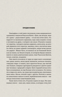 Хочешь стать мудрым – пойми отца. 22 истории сына об отце — фото, картинка — 7