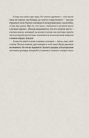 Хочешь стать мудрым – пойми отца. 22 истории сына об отце — фото, картинка — 9