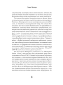 Мистерия-буфф — фото, картинка — 4