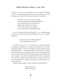 Мистерия-буфф — фото, картинка — 7