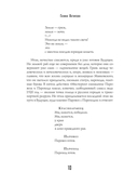 Мистерия-буфф — фото, картинка — 8