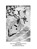 Мистерия-буфф — фото, картинка — 10