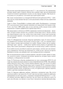 Создаем игры и изучаем C++ — фото, картинка — 14