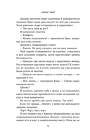 Сожалею о тебе — фото, картинка — 12