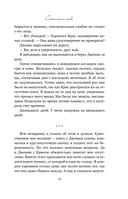 Сожалею о тебе — фото, картинка — 13