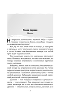 Сожалею о тебе — фото, картинка — 5