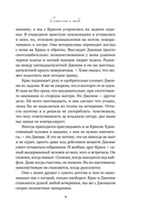 Сожалею о тебе — фото, картинка — 7