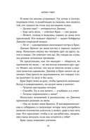Сожалею о тебе — фото, картинка — 8
