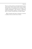 На пенсию в 35. Как начать жить на проценты с капитала и стать финансово независимым — фото, картинка — 8
