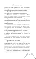 Ты пахнешь как море — фото, картинка — 25
