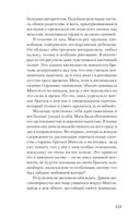 Приручи своих драконов — фото, картинка — 18