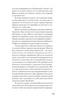 Приручи своих драконов — фото, картинка — 20