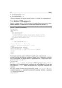 Bootstrap и CSS-препроцессор Sass — фото, картинка — 18