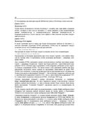 Bootstrap и CSS-препроцессор Sass — фото, картинка — 20