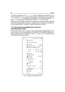 Bootstrap и CSS-препроцессор Sass — фото, картинка — 22